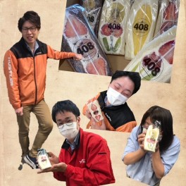 店長からの差し入れ