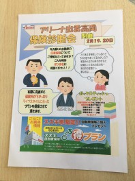 ２日間限定