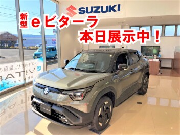 ！本日『新型ｅビターラ』展示中！