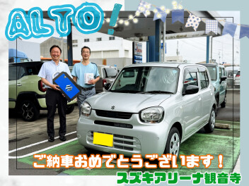 アルトご納車いたしました！