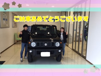 大変お待たせ致しました！ジムニー納車です！