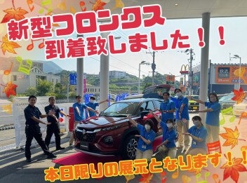 新型フロンクス先行展示会！本日開催！