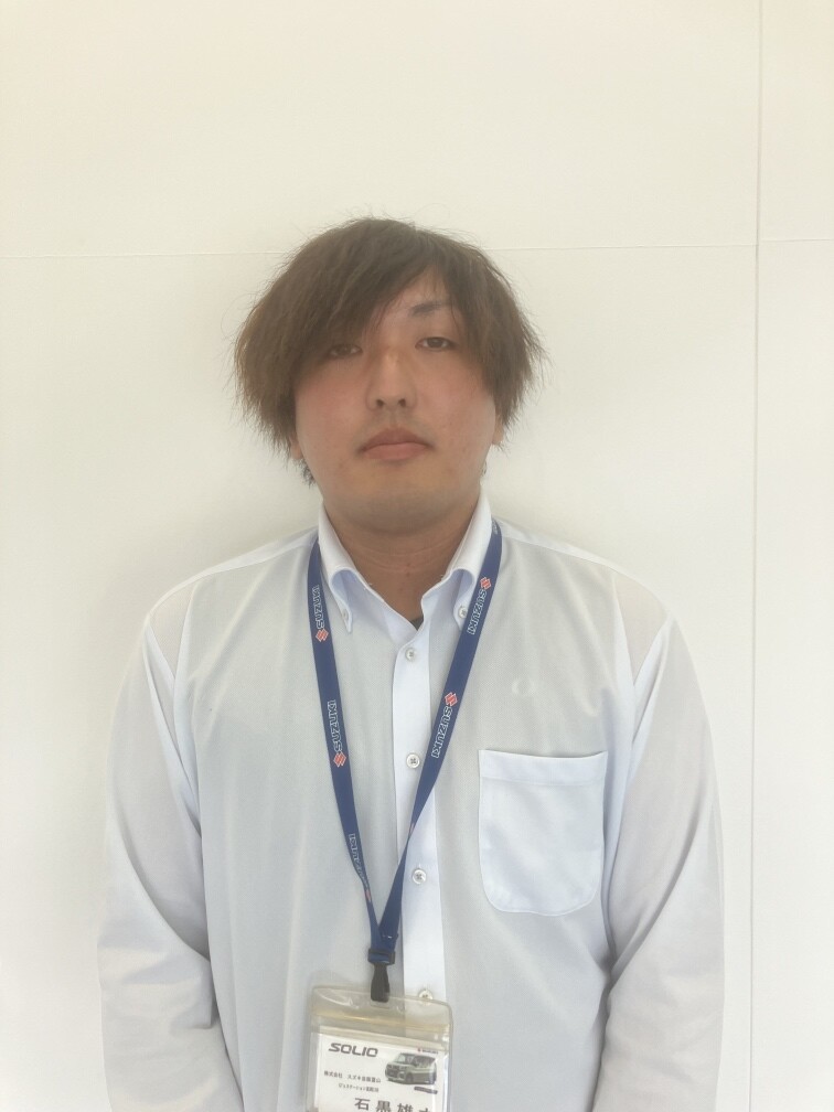 いしくろ