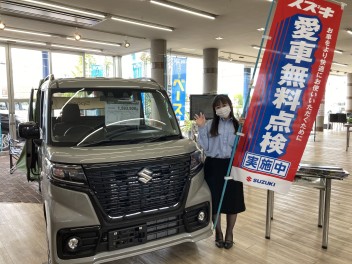 残り１ヶ月きりました！