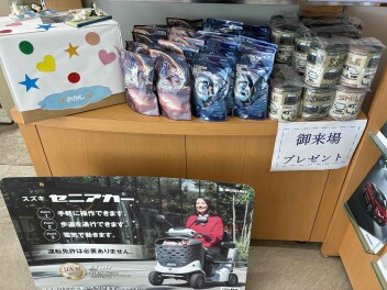 感謝祭開催中です！！！２３日まで！！