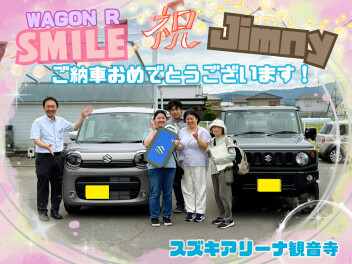 スマイルとジムニーご納車！