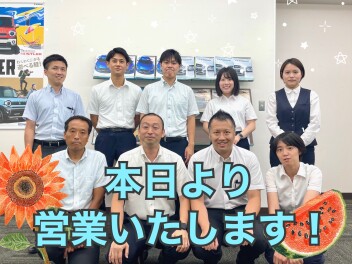 本日より営業致します！！