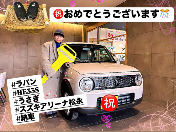 K様！！ご納車おめでとうございます祝