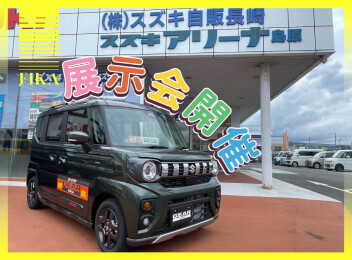 週末はスズキへ！