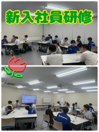 新入社員研修を行いました！！