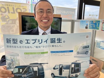 ｅエブリイ誕生！！