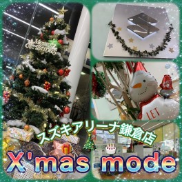 ☆.。.:*・゜*:..｡o○ 鎌倉店もクリスマスの装いに♪ ○o｡..:*☆.。.:*・゜