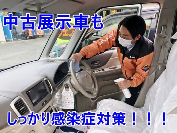 ★安心できる中古車を目指して★