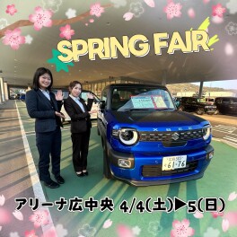 スプリングフェア開催！4/4(土)▶5(日)　アリーナ広中央