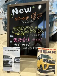新型フロンクス先行展示会開催！／夏季休業期間のお知らせ