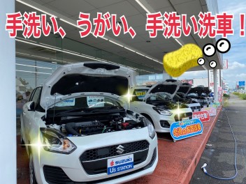 綺麗な展示車でお待ちしております！