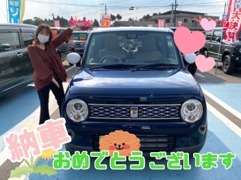 納車おめでとうございます