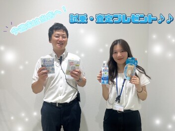 今週末は当店へ！！～試乗・査定プレゼント～