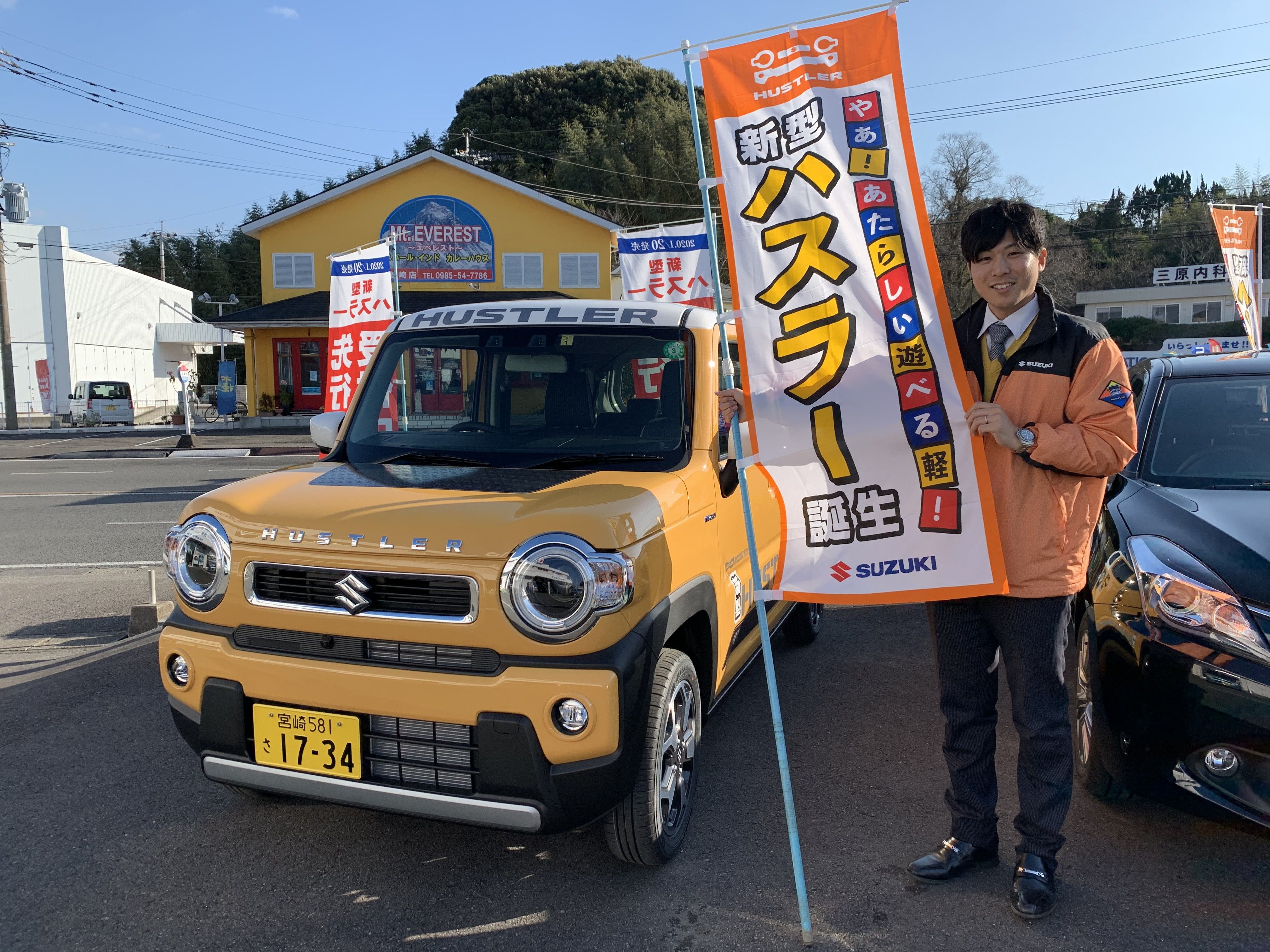 新型ハスラー展示車到着 新車情報 お店ブログ 株式会社スズキ自販宮崎 スズキアリーナ宮崎南