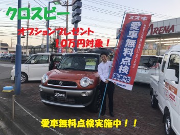 オプションプレゼント１０万円は今月まで！！