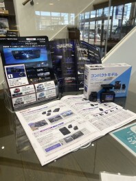 ついてますか？あなたを守る‘‘目‘‘ ドライブレコーダー