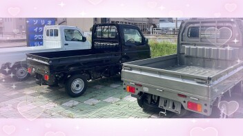 中古車になりました！
