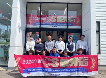 アリーナ大和郡山がＣＳ優秀店として表彰されました！！