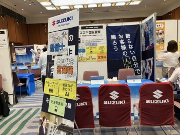 合同説明会に出展してきました(*´▽｀*)