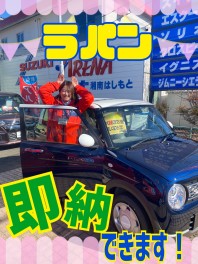 ラパン　新車即納できます！！