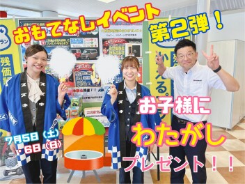 ７月５日・６日はわたがしでおもてなし☆彡