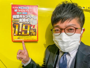 かえるプラン【残価設定】　金利がなんと１．９％！　３月までの期間限定