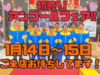 ♦大人気ソリオやクロスビーもお得に！アンコールフェア開催決定♦