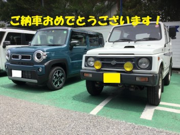 ハスラー納車となりました！！