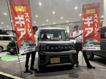 待ちに待ったスペーシアギア発売