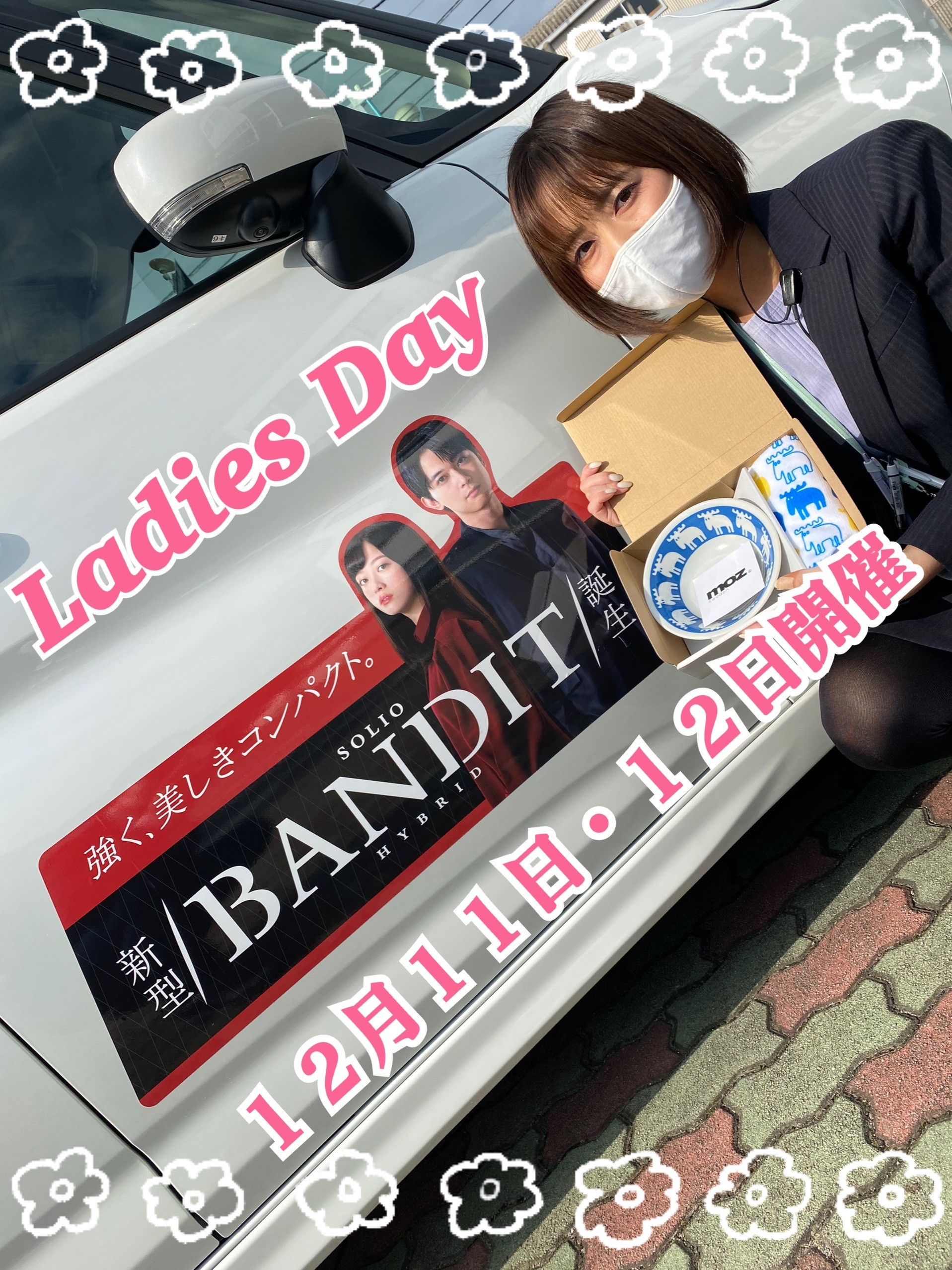 株式会社スズキ自販長崎 スズキアリーナ佐世保大塔