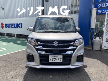 スズキの日残り２日！！