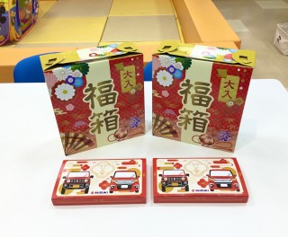 あけましておめでとうございます☆彡