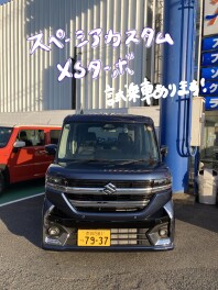！！スペーシアカスタム試乗車あります！！