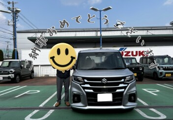 祝☆納車！！