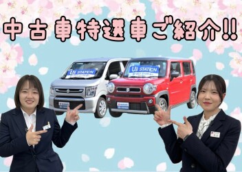 中古車特撰車のご紹介!!♥