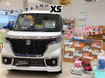 ショールーム展示車のご案内