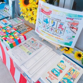 ☆ぬりえコンテスト　開催中☆