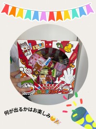 何がでるかはお楽しみ( *´艸｀)