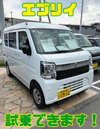 エブリイご試乗いかがですか？？