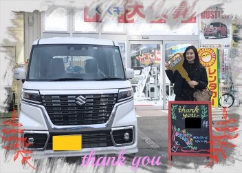 Ｏ様、中古車スペーシアカスタムご納車おめでとうございます！