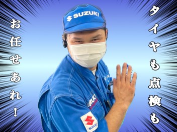 タイヤって超〇〇！？