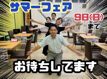 「サマーフェア」オススメ車種ご案内！