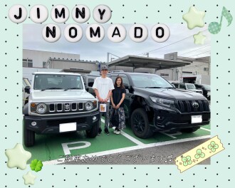 ジムニーノマドご納車です！！！★★