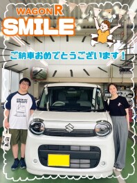 ワゴンＲスマイルご納車いたしました！