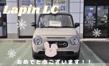 I様、ラパンLCご納車おめでとうございます☺